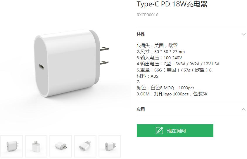 产品页面设计