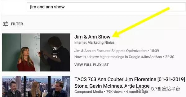 YouTube搜索中的播放列表