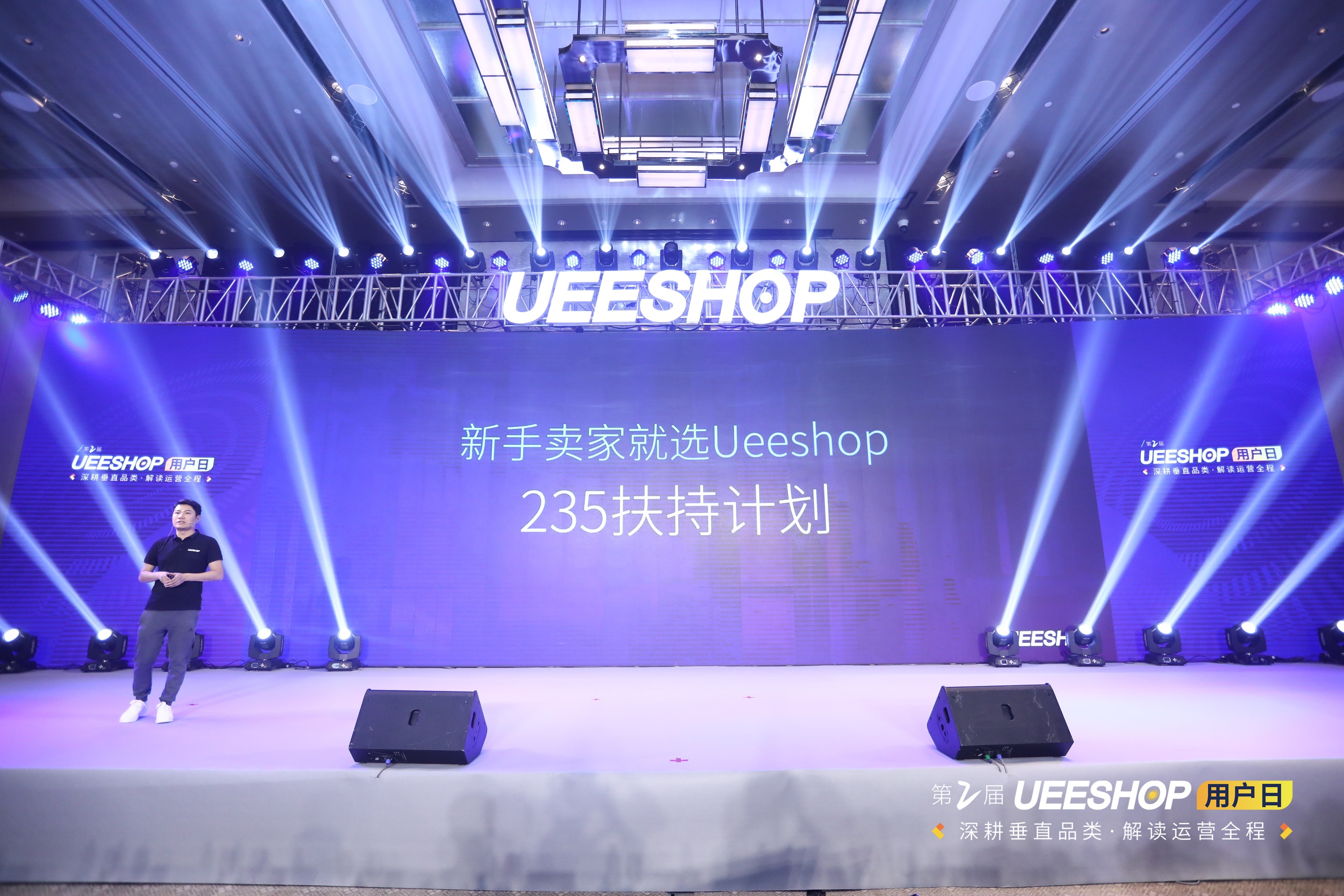 Ueeshop建站