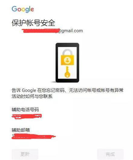 gmail收发邮件